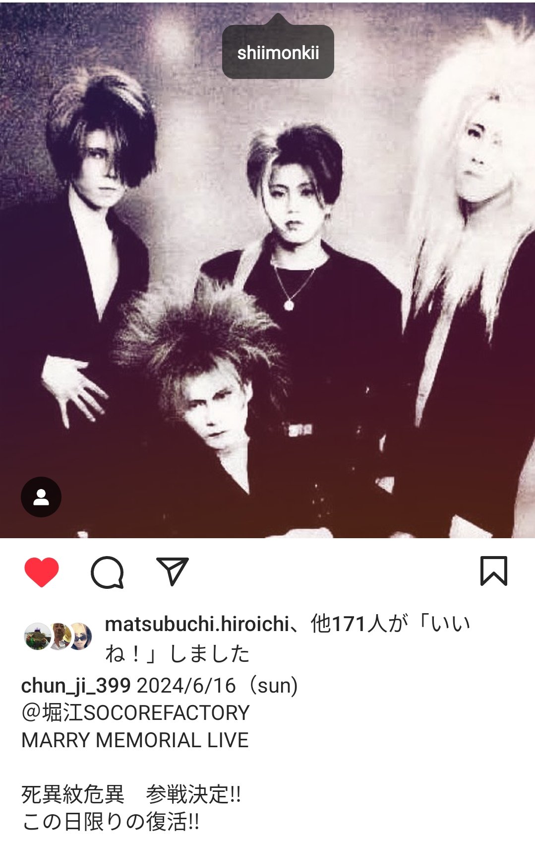 ⭐︎様 リクエスト 5点 まとめ商品 BILLY&THE SLUTS ビリー＆ザ・スラッツ/FR ビリスラ写真