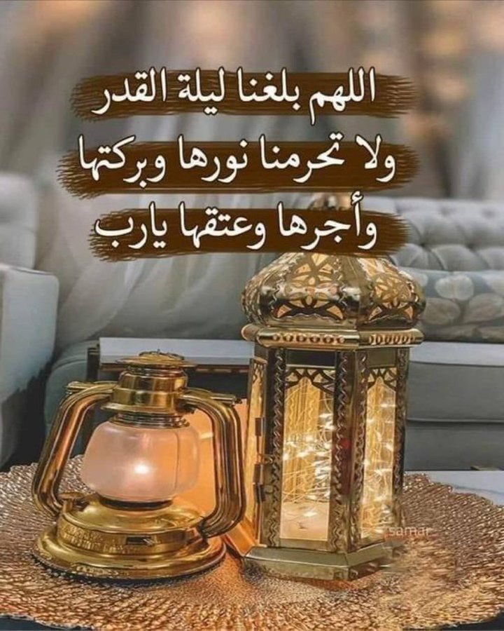 san1100110's tweet photo. اللهم امين يارب العالمين https://t.co/iVheZKCKIb
