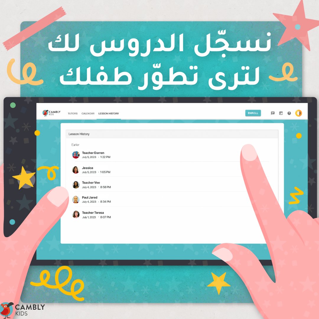 Cambly Kids | كامبلي كيدز tweet media