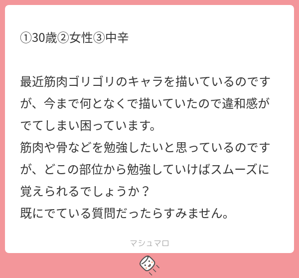 A:肩幅、大きい上半身に注目して下さい。
➡https://t.co/7dXLaDn1sp
人間は相手の体格などを顔まわりで判断します。
太い首、大きな肩、胸筋などですね。
この顔まわりの筋肉は服を着ていても「大きい」ことがわかりやすいです。…
