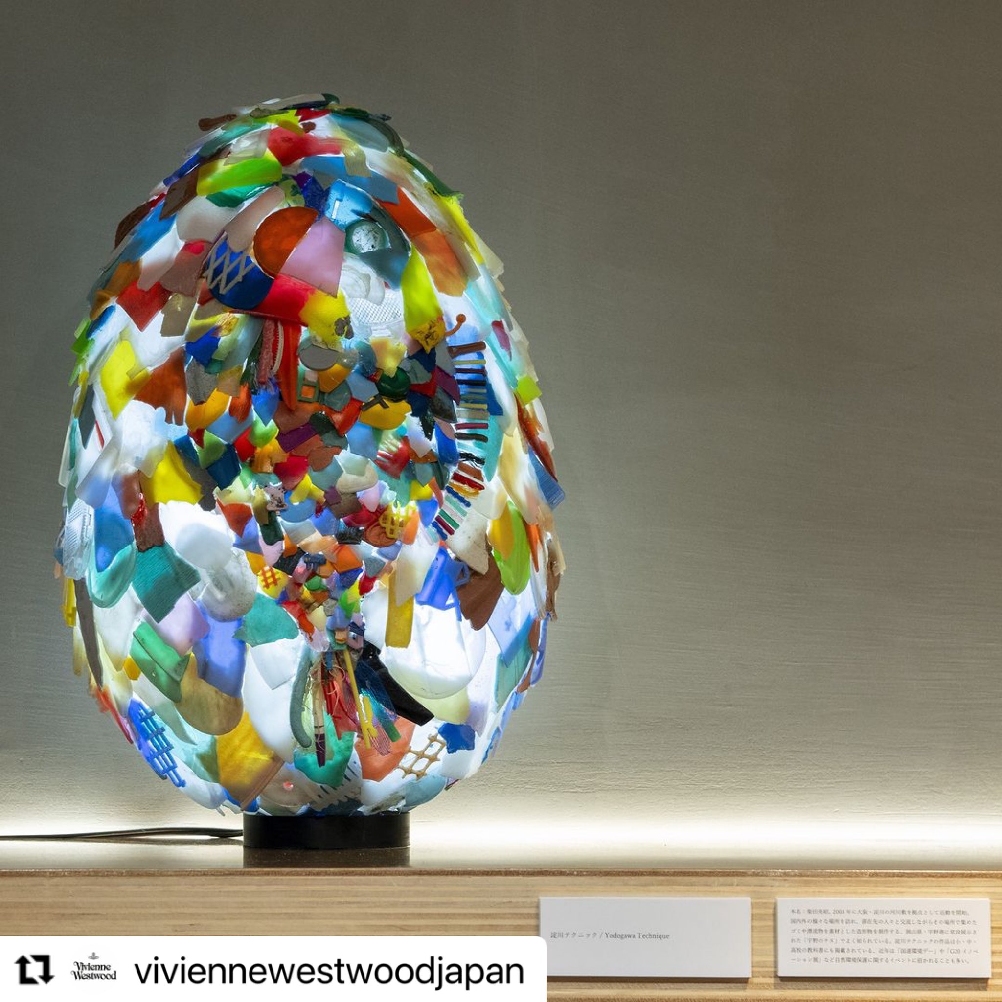 ヴィヴィアンウエストウッドレッドレーベル - Search / X