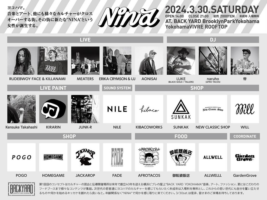 MEATERS_info's tweet image. 本日！2024.03.30（土）open14:00
Nina
@ 横浜VIVRE屋上
BACK YARD BlooklynParkYokohama

MEATERS LIVE！

みなさま、是非中の是非！
#meaters #mpc #rap #dj #scratch #beatlive #talkbox #nina #yokohama #vivre #backyard