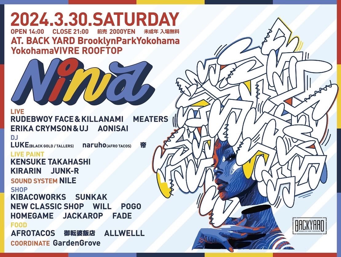 MEATERS_info's tweet image. 本日！2024.03.30（土）open14:00
Nina
@ 横浜VIVRE屋上
BACK YARD BlooklynParkYokohama

MEATERS LIVE！

みなさま、是非中の是非！
#meaters #mpc #rap #dj #scratch #beatlive #talkbox #nina #yokohama #vivre #backyard