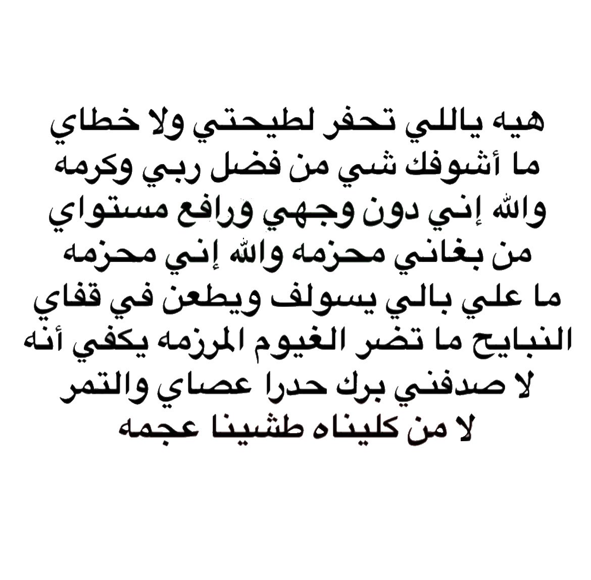 أحمد جراغ (@ahmed_jragh) on Twitter photo 