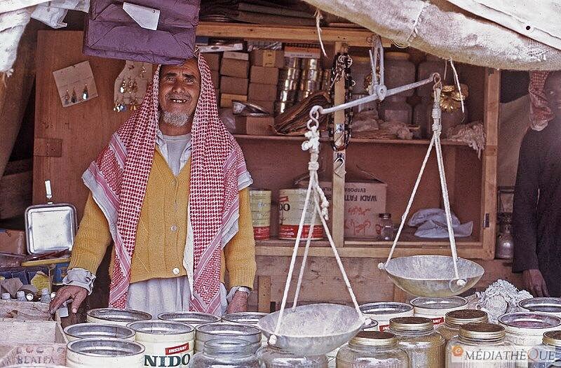 16 صورة . بلاد غامد و زهران في منطقة الباحة 1975 م
