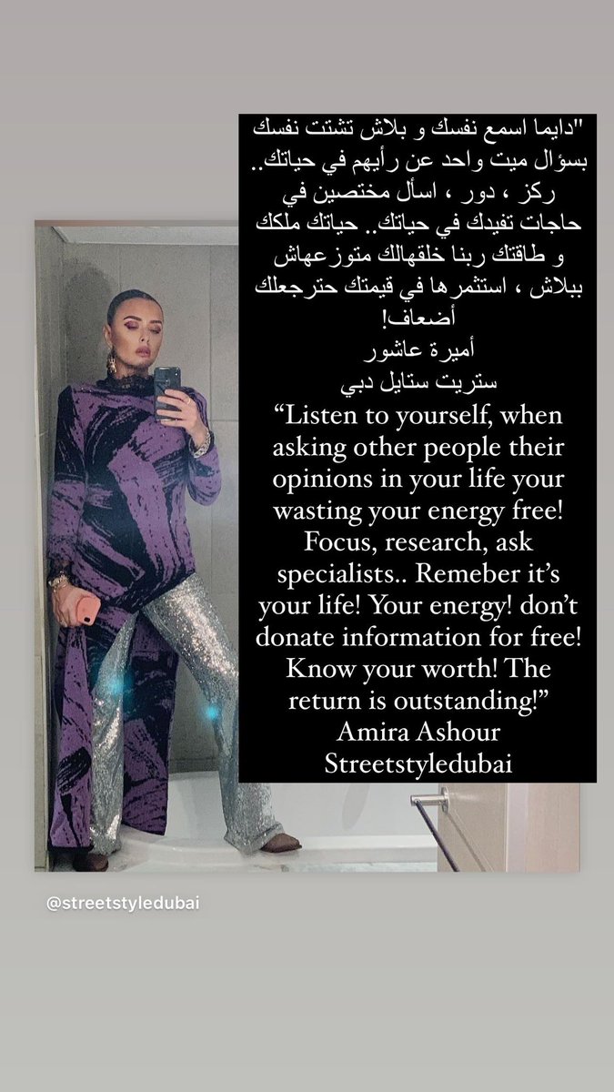 Amira’s #quoteoftheday