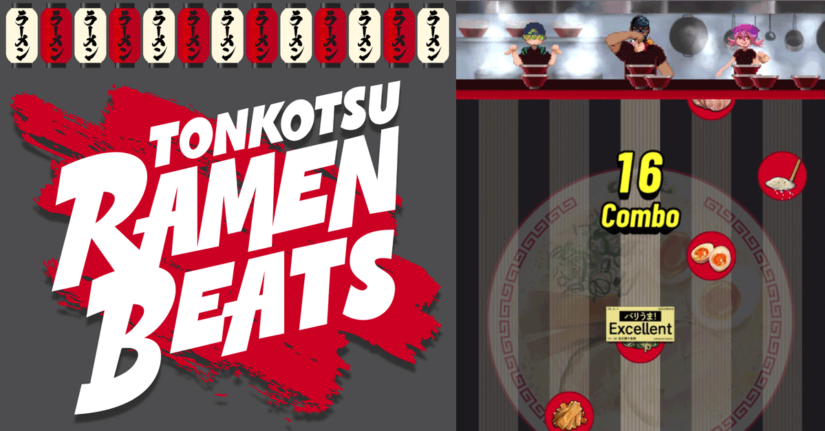 福岡県の多言語ポータルサイト FUKUOKA IS OPENにスペシャルコンテンツとして豚骨ラーメンをテーマにしたリズムゲーム「TONKOTSU RAMEN BEATS」を制作しました！ shikumi.co.jp/news/tonkotsu-…