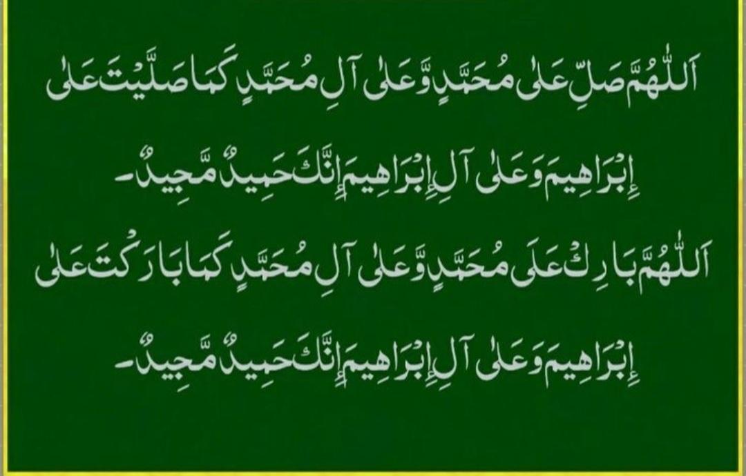 اے خدائے بر تر و بالا، ہمیں پتہ کیا ہے تیرے حبیب مکرم کا مرتبہ کیا ہے جبین حضرت جبریل پہ کف پا ہے ہے ابتدا کا عالم تو انتہا کیا ہے ہر ایک دل کو سکون یہیں سے ملتا ہے جمال گنبد حضری میں اے خدا کیا ہے صلو علیہ وسلمو تسلیما صل اللہ علیہ والہ وسلم 🌸🌸🌸 ❤️❤️❤️