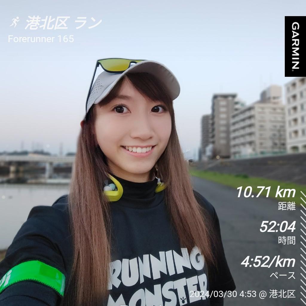 明け方ラン♪ しばらく天気読めなそうなので明朝も走る💪😆 #朝活 #朝ラン #ランニング #garmin #beatyesterday #カコジョランナー