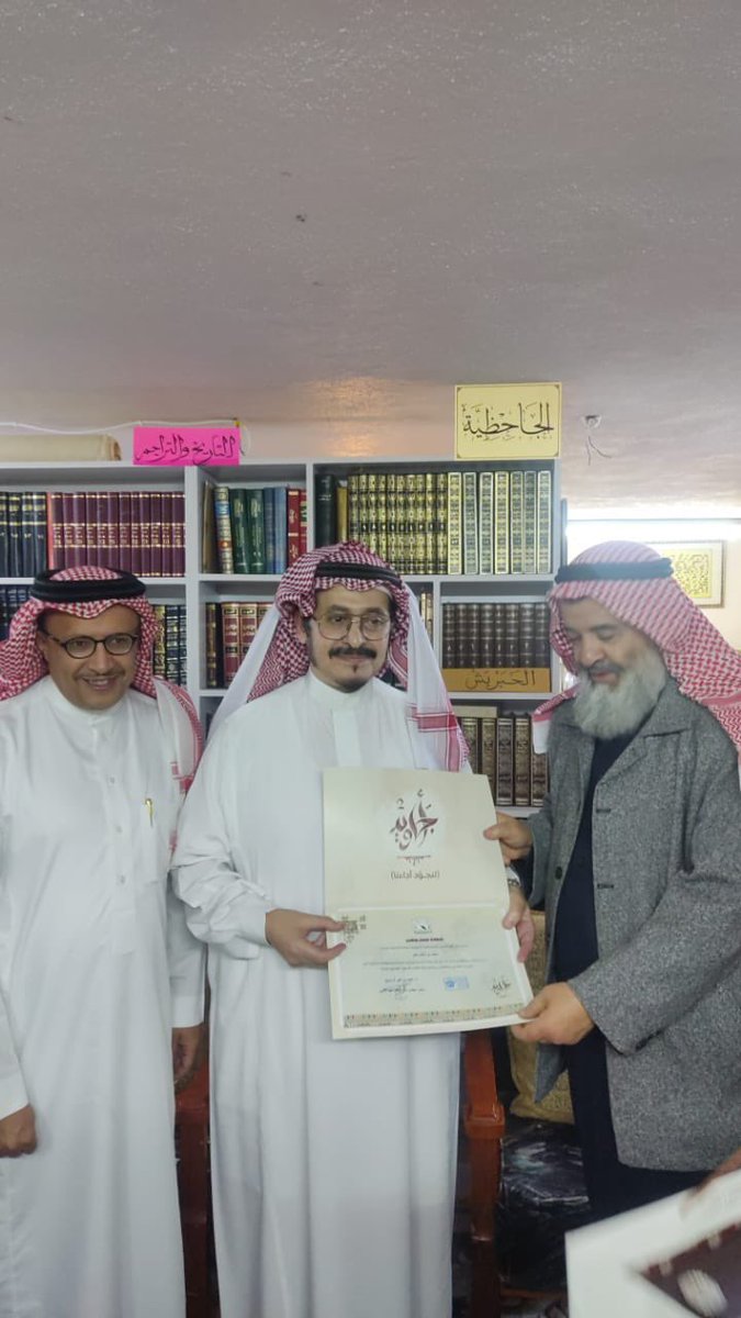 أحمد الحياني Ahmed Alhayani (@ahahalhayani) on Twitter photo لقطات من زيارة مجموعة من مجلس إدارة نادي أبها الأدبي <a href="/adabiabha/">أدبي أبها</a> ورواد النادي للأستاذ. الأديب الرمز #محمد_أحمد_معبر في منزله بخميس مشيط
#اجاويد٢
<a href="/ahmedaltehani/">أحمد التيهاني</a>
<a href="/abuarrad/">أ.د/صالح أبو عرَّاد</a>
<a href="/AlmisharySaad/">Saad Almishary سعد أبوشابل آل مشاري</a>
<a href="/hq22222/">حسن علي القحطاني</a> لقطات من زيارة مجموعة من مجلس إدارة نادي أبها الأدبي <a href="/adabiabha/">أدبي أبها</a> ورواد النادي للأستاذ. الأديب الرمز #محمد_أحمد_معبر في منزله بخميس مشيط
#اجاويد٢
<a href="/ahmedaltehani/">أحمد التيهاني</a>
<a href="/abuarrad/">أ.د/صالح أبو عرَّاد</a>
<a href="/AlmisharySaad/">Saad Almishary سعد أبوشابل آل مشاري</a>
<a href="/hq22222/">حسن علي القحطاني</a>