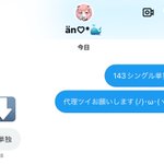 Photo by 👻🐶きるぱくれな (@IQuetee)