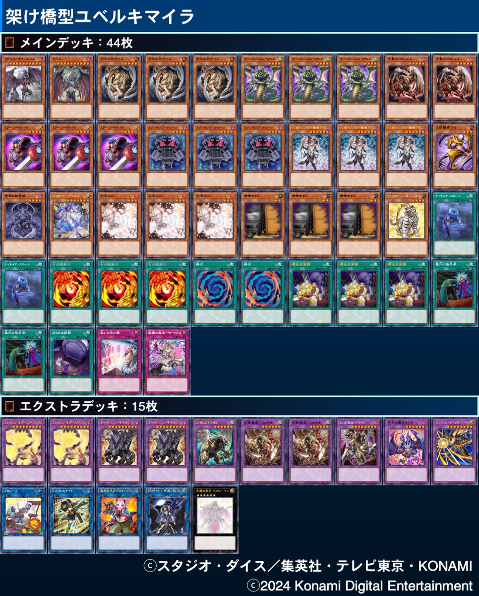 GJ4-_csaMAACc5c.jpg GJ4-_csaMAACc5c.jpg
