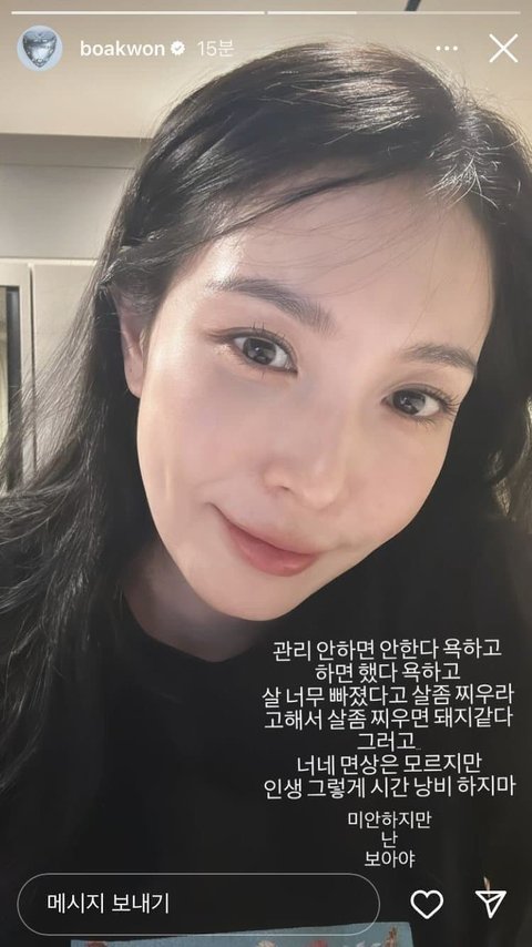 BoA serang balik haters yang komentari visualnya setelah perawatan ㅡ "Maaf, tapi aku ini BoA"

yeongijalhae.blogspot.com/2024/03/boa-se…