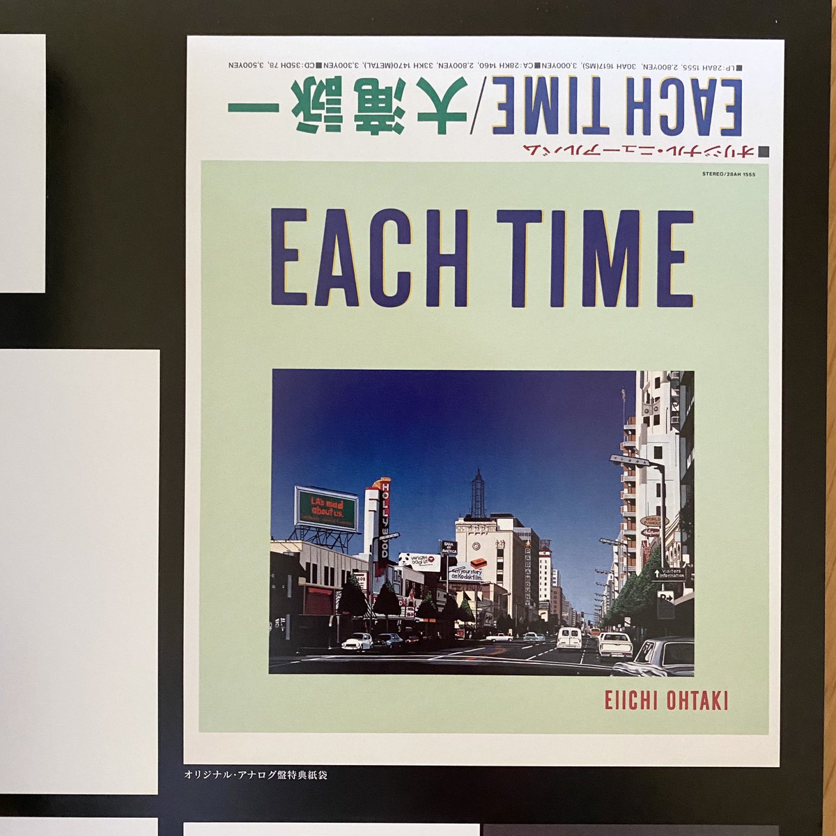 aoholi's tweet photo. EACH TIME 40th Anniversary VOX のブックレット見てるんだけどEach Timeにもアナログ特典紙袋あったのか、ロンバケのは持ってるけどイーチタイムは今まで見た事無い。 https://t.co/3JKkVkSWBT