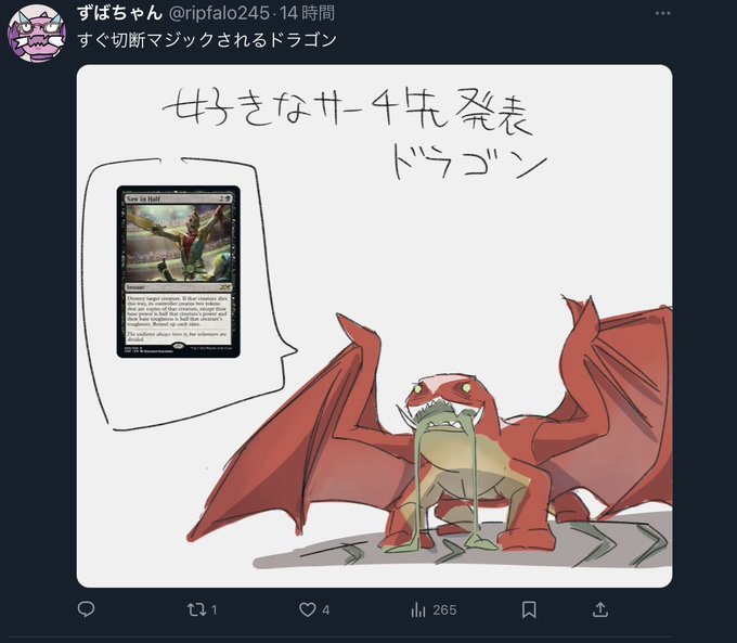 描くのに掛かった時間、大体同じ
いいね数460倍(そりゃそう) 