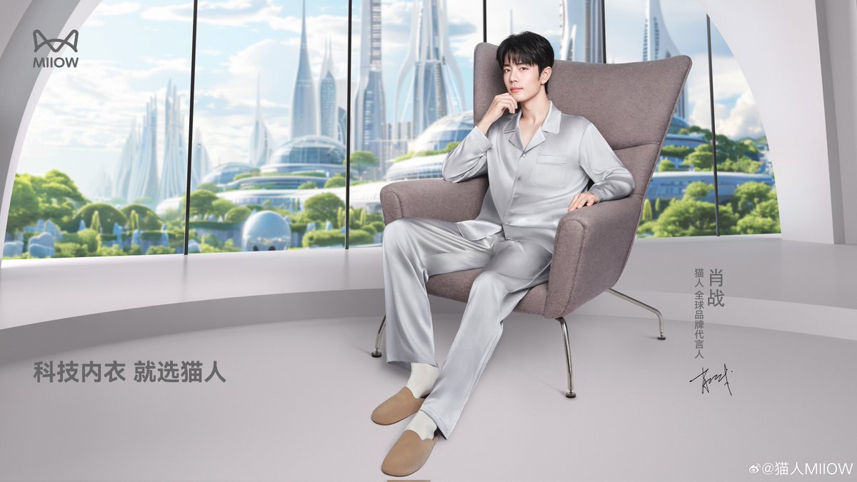 240330 miiow weibo update 

'miiow global brand spokesperson xiao zhan explores miiow’s new homewear technology products, which are silky, wrinkle-resistant, soft, and antibacterial.' 

WELCOME XIAOZHAN MIIOW 
#XiaoZhanxMiiow 
#welcomeXiaoZhanMiiow 
#XiaoZhan