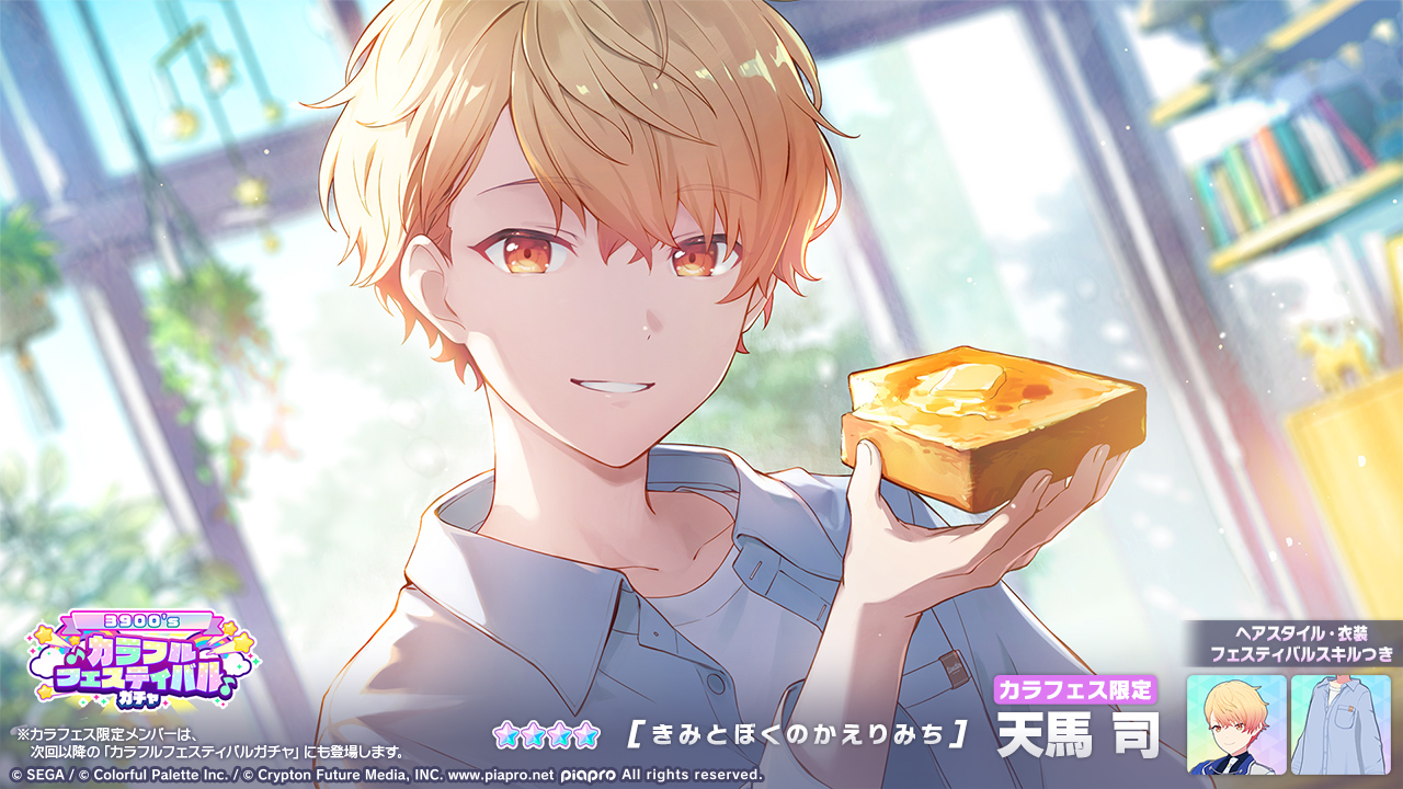 ももも (@moco2umi) / X
