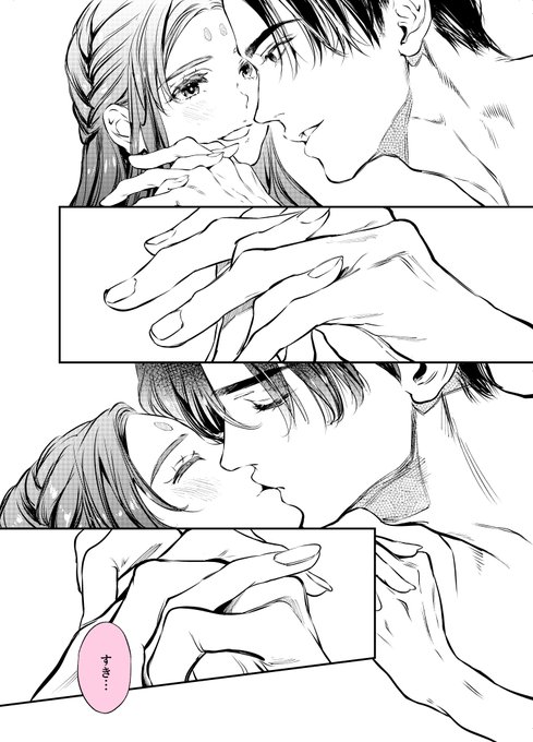 DLsiteアワードの投票コメント送っていただきました!
思ったよりご投票いただけててびっくりしました😆🙏
ご投票くださった皆様、ありがとうございました!!やる気にバフが掛かりました!💪🔥🔥
最終回ではバンバン投票のお願いしたいと思いますので、また是非よろしくお願いしますー!!!😆🙌✨✨ 