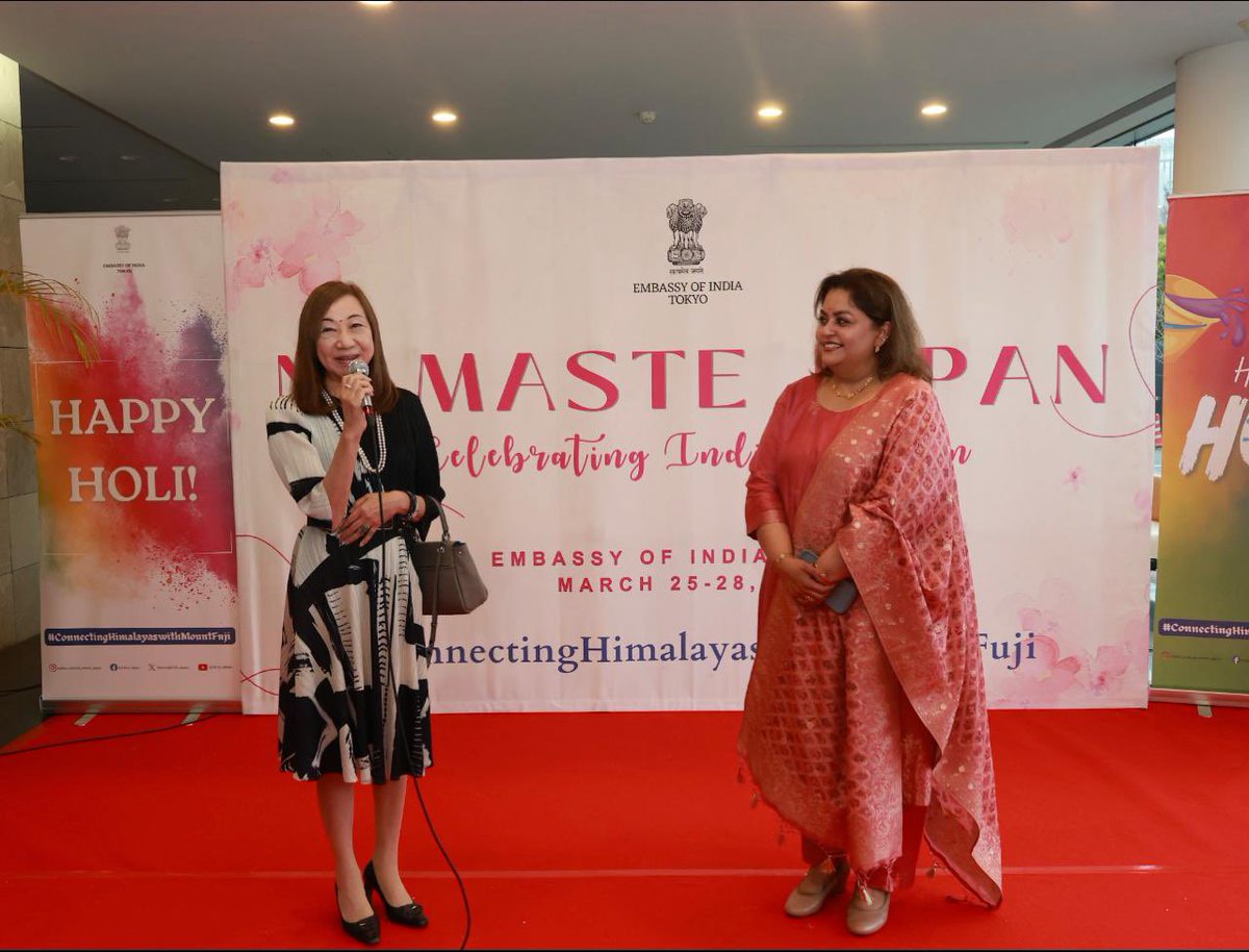 India in Japanインド大使館 tweet media