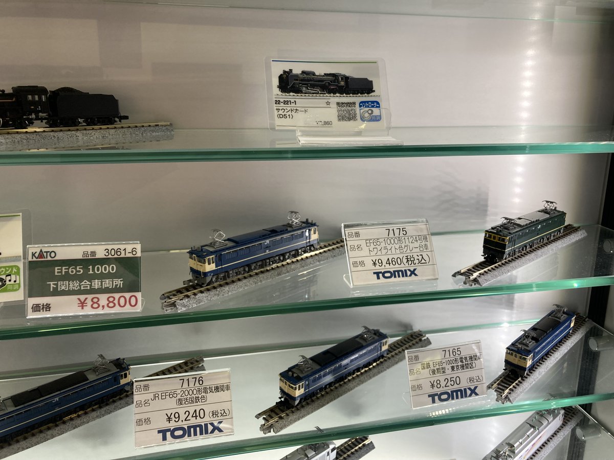 TOMIX製品 98832 チキ5500形貨車(JR西日本仕様)セット 98837 207-1000