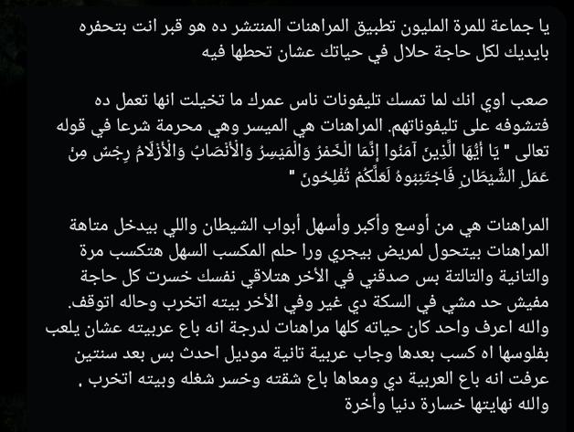 Robben (@adham_robben) on Twitter photo 