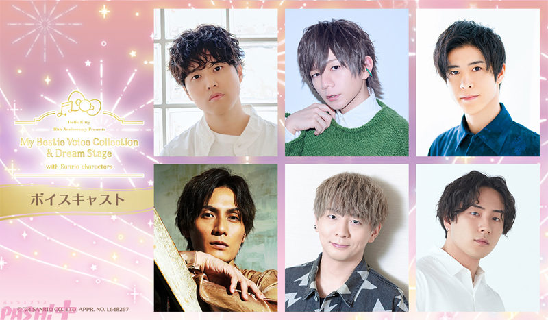magazine_pash's tweet image. 入野自由さんとマイメロ、仲村宗悟さんとポムポムプリンがコラボ！ サンリオキャラと男性声優によるキャラクターソングカヴァーアルバムが発売決定

#サンリオ #helloyou
#hellokitty50th #サンリオキャラクターズ

pashplus.jp/?p=333991