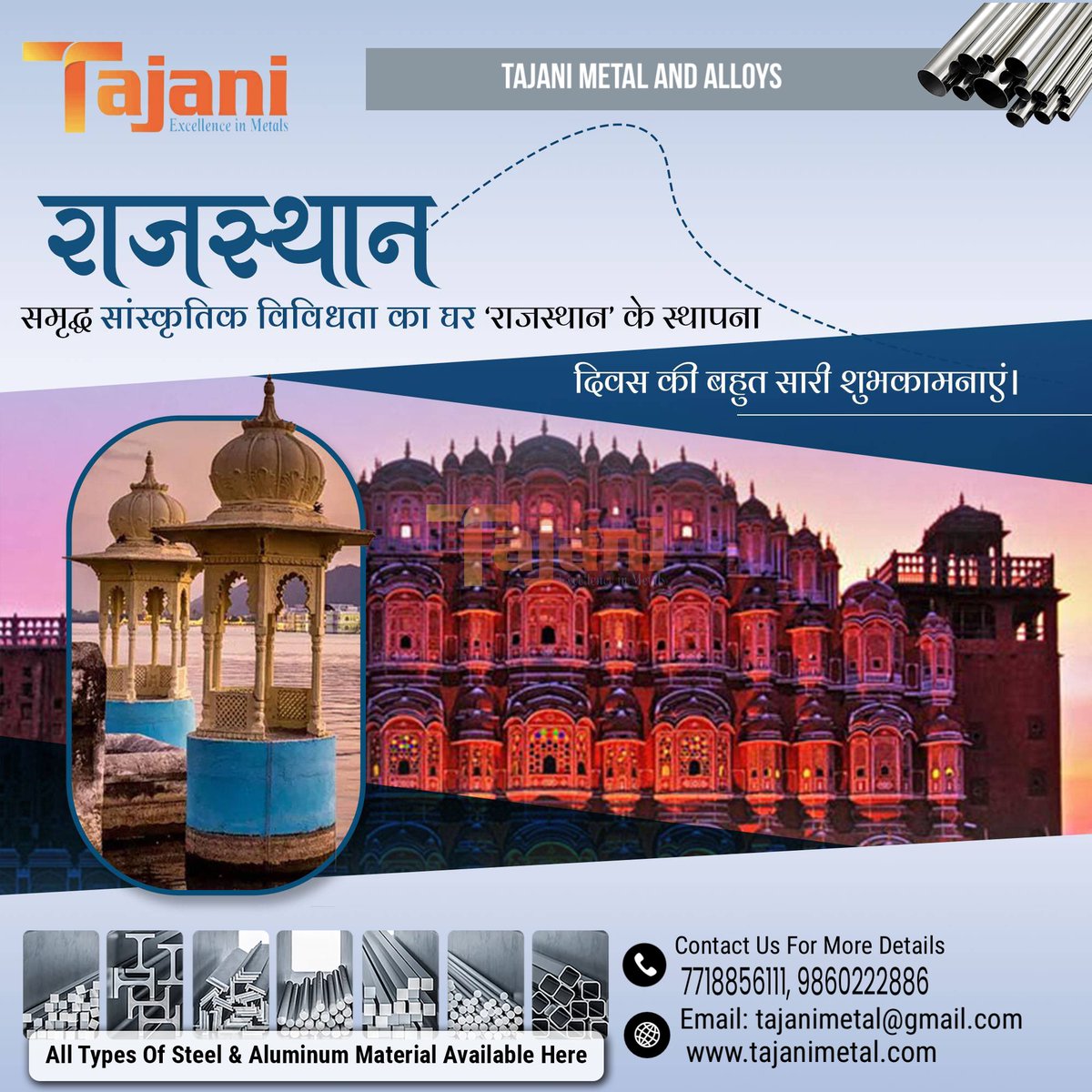 TajaniMetal's tweet photo. समृद्ध सांस्कृतिक विविधता, भक्ति, शक्ति और साहस का घर स्वदेश, स्वधर्म और स्वाभिमान के लिए मर मिटने वाले रणबांकुरों की तपोस्थली, ‘वीर भूमी’ राजस्थान के स्थापना दिवस की सभी राजस्थान वासियों को हार्दिक बधाई एवं शुभकामनाएँ!
#राजस्थानस्थापनादिवस #RajasthanDay https://t.co/ohBiXEYvi5