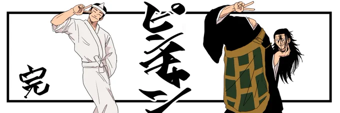 ヘッダーに使いたくて色塗ってみた
血は赤くしたら垢バンくらいそうだったので黒いままで

可愛い 