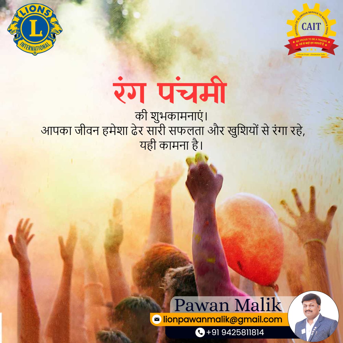 pawanmalik_'s tweet photo. रंग पंचमी की शुभकामनाएं..
#RangPanchami #Festival #Celebration #Colors #Happiness #MadhyaPradesh #Indore #Phalguna #Tradition #PhalgunPurnima #Rangotsav #BlowGulal #PositiveEnergy #DevPanchami #ShriPanchami #rangpanchami #rangpanchamiphoto #rangpanchamipost #rangpanchamiimages https://t.co/0xMkw09Mhq