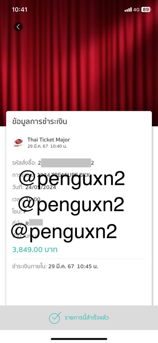 penguxn2's tweet photo. ขายบัตรวันศุกร์ 24
-โซน P แถว P 1ใบ (4115 ลืมเอาประกันออก)
-โซน P แถว R 1ใบ (3849)
ไม่อัพราคาค่ะ นัดรับสยามหรือที่อื่นลองคุยก่อนได้ค่ะ #TREASURE_REBOOT_IN_BANGKOK https://t.co/Riw3k01sfV