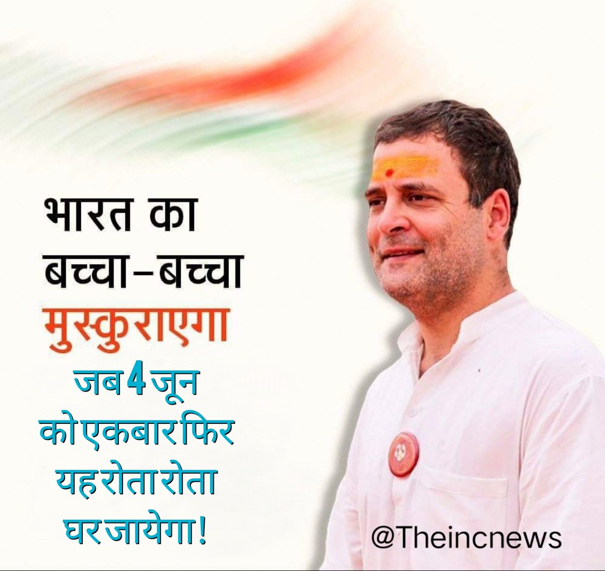Ashok_Trivedi's tweet photo. https://t.co/NLSBl794qo