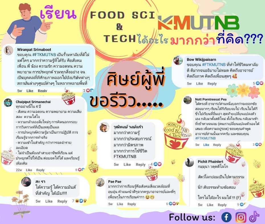 1 ปี post อะไรที่ทำให้ตระหนักได้ว่าเรียน #FTKMUTNB ได้อะไรมากกว่าที่คิด? ขอบคุณ #ศิษย์เก่า ที่แชร์ประสบการณ์การเรียน #FoodScience ที่ #KMUTNB มาเรียน #FoodSci กันที่ #มจพ #dek67 #dek67 #TCAS2 (รับตรงใช้คะแนน A level) #TCAS3 (#admission) หรือ #TCAS4
#หลักสูตรวิศวกรรมเครื่องแกง