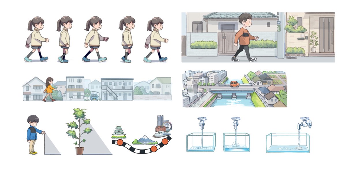 WORK / 東京書籍さまから発行される令和6年度より使用される『新しい