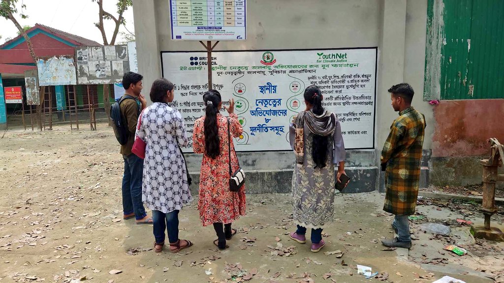 SohanYouthNetG's tweet photo. Most grassroots people aren't aware of #LocallyLedAdaptation principles due to lack of translation into #Bangla.Under #YouAdapt, We're changing that by integrating the Bangla version of the #LLA principles in our training & spreading awareness in #Kurigram through wall writing. https://t.co/BgNu1b00ZZ