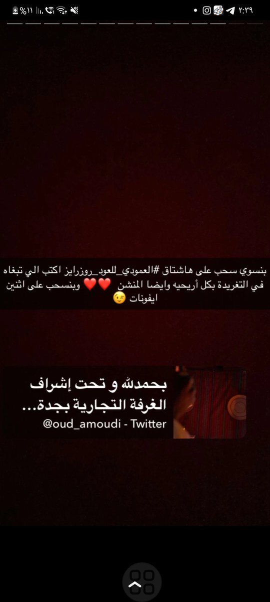 الله خيرالرازقين