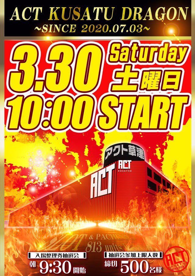 q5kfp's tweet photo. @goodtaro_777 バチバチやなw https://t.co/7vP7oMVxWe