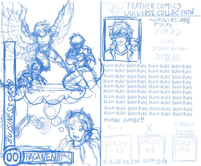 ところで最近絵を投稿できてやせんが、実は裏でこんなん用意してる途中だったり。 