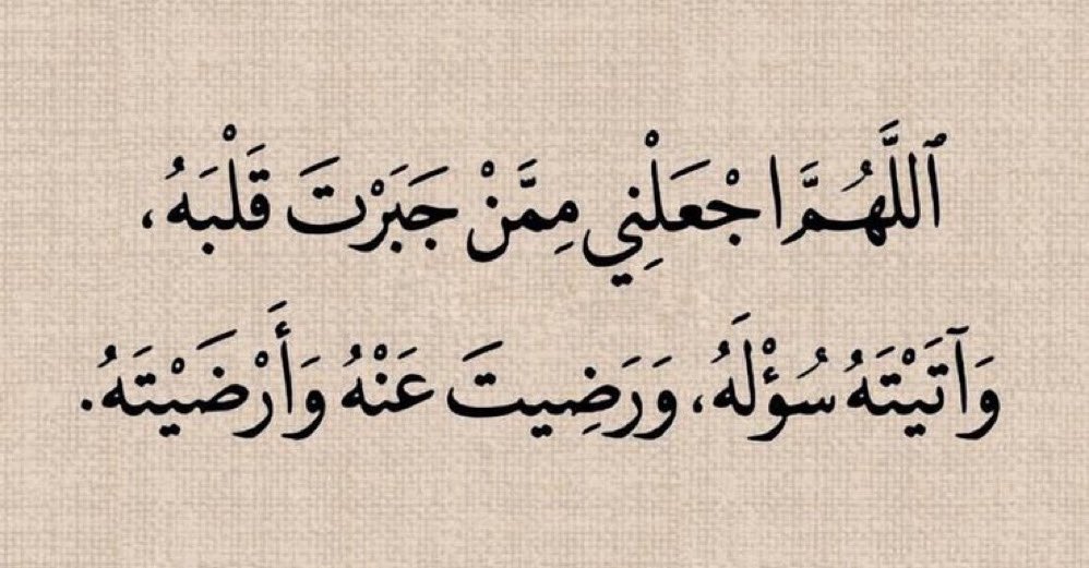 أبيات غزلية (@ghzliiatt) on Twitter photo 