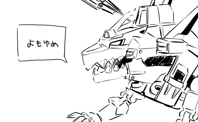 好きなカップリング発表レックス 