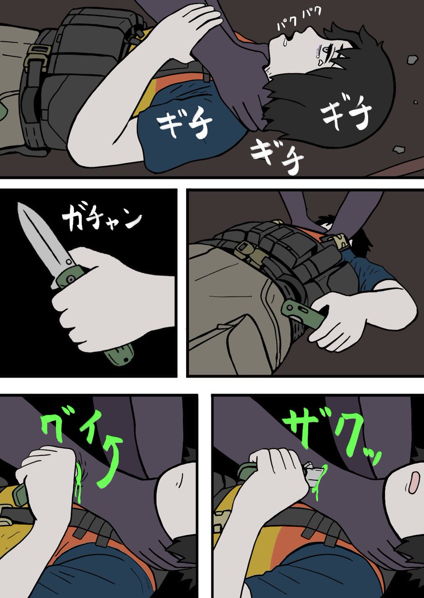 ナイフ 