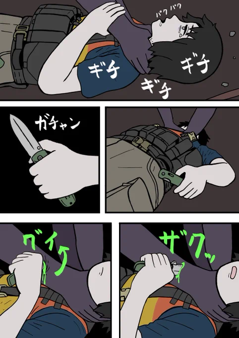 ナイフ 