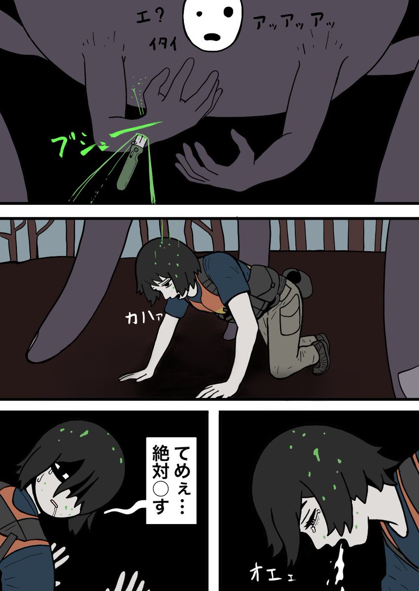 ナイフ 