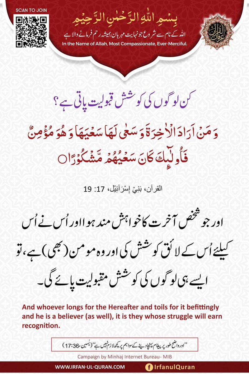 aasalilive's tweet photo. السلام و علیکم! رمضان کریم!
کن لوگوں کی کوشش قبولیت پاتی ہے؟

یا اللہ ہمیں ہدایت عطا فرما اور ہمیں ایسا بنا دے کہ ہم تمہیں پسند آ جائیں.  آمین
 🤲🤲🤲
#RamdanDay20 https://t.co/PLrwVmqJDj