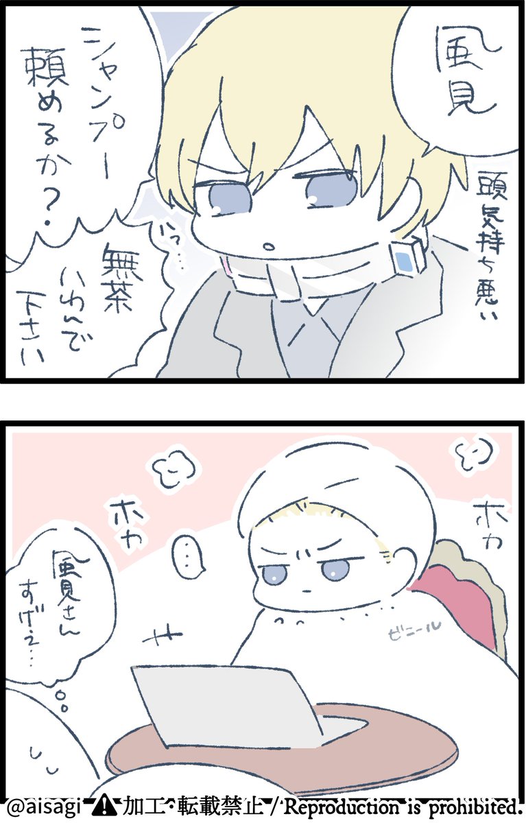 あむぴ再掲
映画見た後のお絵描きだ～なつかしい 