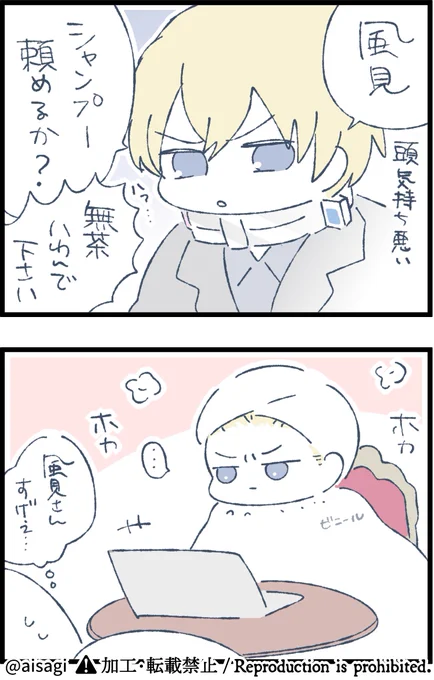 あむぴ再掲
映画見た後のお絵描きだ～なつかしい 
