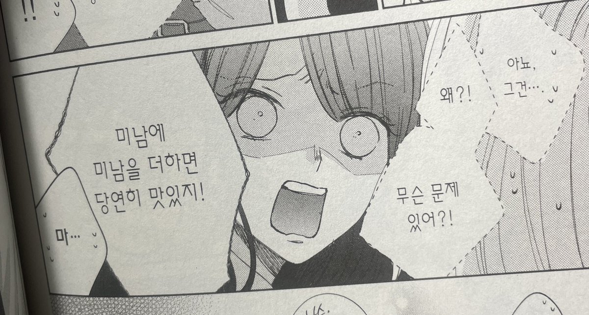 예니 (@yeni_i_) on Twitter photo 