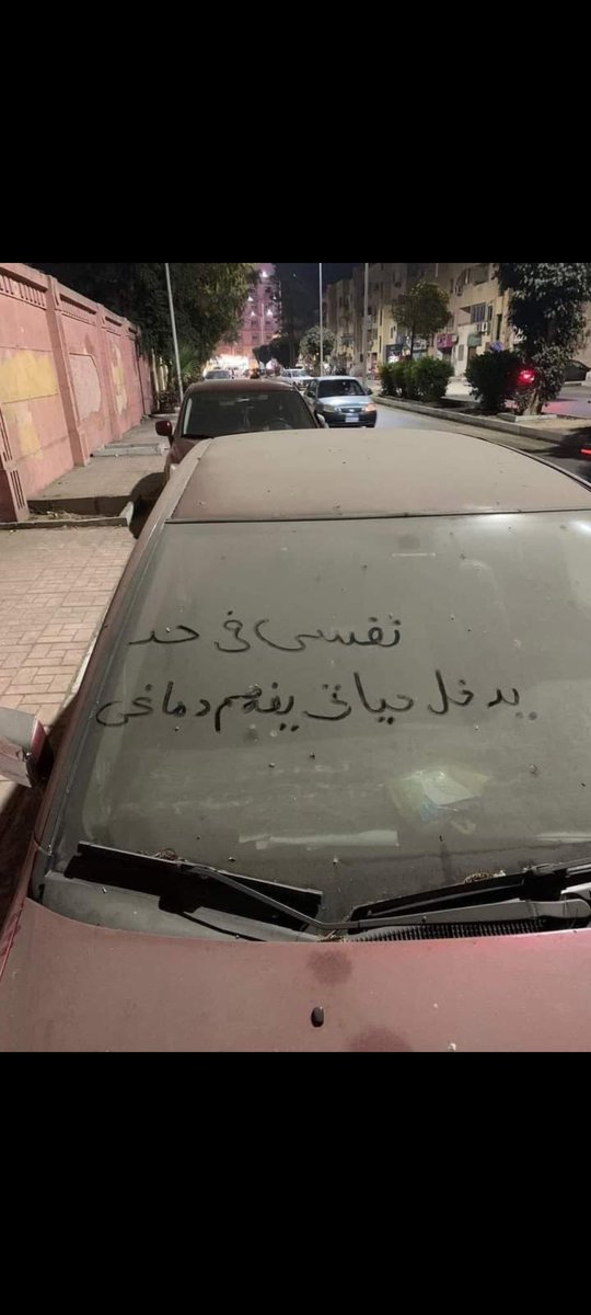 Ibrahim Mohamed (@ibrahim77692645) on Twitter photo 