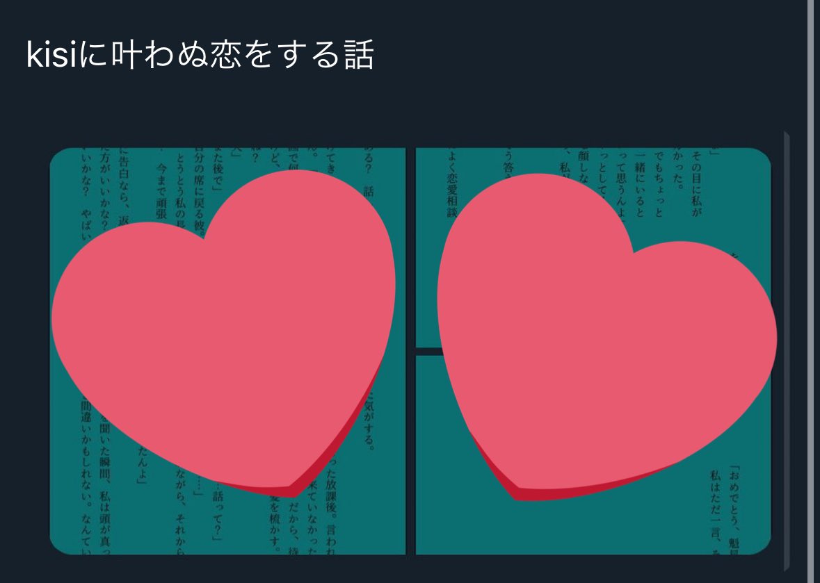 p1nchi's tweet photo. #njsjプラス  #2j3jプラス 
kisi https://t.co/iyfPe2cEfB