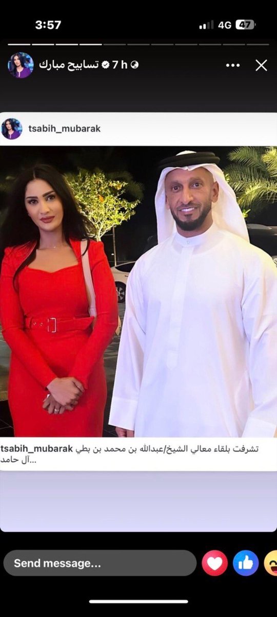 Lelo10019's tweet photo. @TsabihAli استلمتيها كاش ولا بنكك 🤣🤣💔 https://t.co/4U9KEw6D36