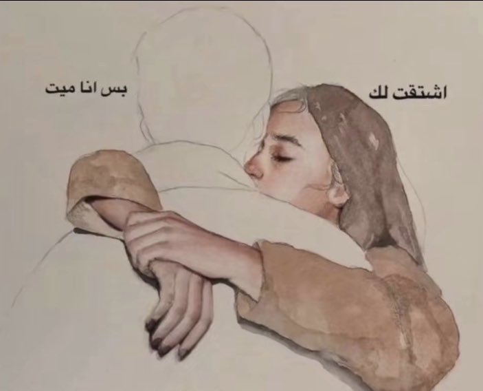 mnaiar2's tweet photo. فاجعه موت  الأب قاسيه مهما تظاهرنا بالقوه فنحن من داخلنا حُطام ،اللهم ارحم فقيد القلب و فقيد المكان ..
#٢٠رمضان 💔 https://t.co/22OCQhHZx0